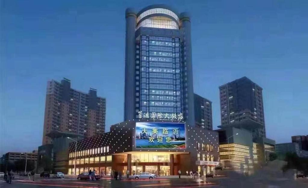 Linyi Blue Horizon Intenational Hotel Exterior photo